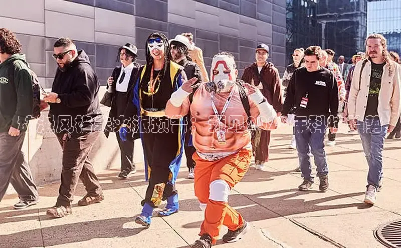 动漫风格未来派预告：预见2026年科技趋势